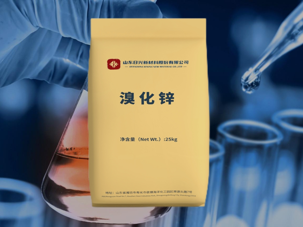 溴化鋅到底是什么？一文讀懂它在石油井下的關(guān)鍵作用