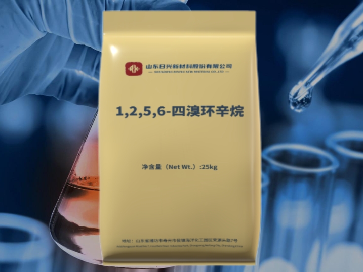 1,2,5,6-四溴環(huán)辛烷：聚氨酯阻燃處理的合適添加劑？